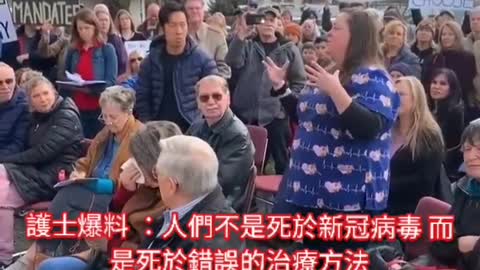 新冠病毒不可怕 錯誤的治療方式才會殺死人