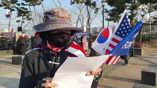 Statement for thanking USFK, S Korean Liberty