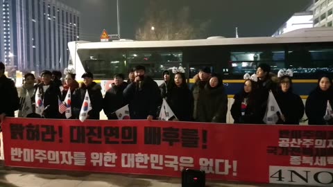 20200111_V3_S01(ZgfnWETgr6o)밝혀라! 대진연의 배후를! 반미주의자를 위한 대한만국은 없다