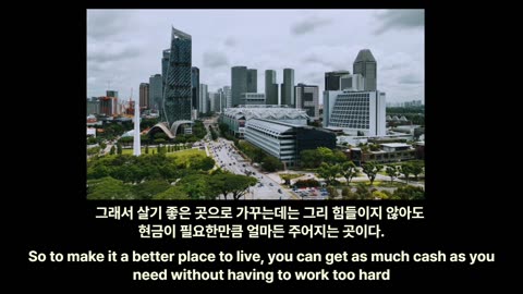 KQstory-11-전세계의 거부들이 모인곳이 바로 이 싱가폴,Singapore is a place where people from all over the world gather