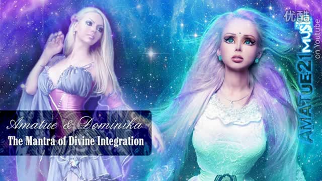 The Mantra Of Divine Integration