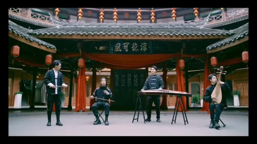 Chinese Classic Song Cover by Ethnic band Pt03