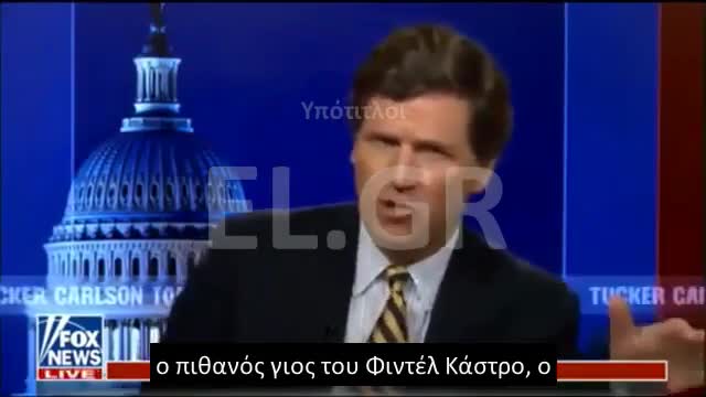 TUCKER: Ο ΤΡΙΝΤΟ ΣΤΑ ΒΗΜΑΤΑ ΤΗΣ ΚΥΒΕΡΝΗΣΗΣ ΤΗΣ ΣΡΙ ΛΑΝΚΑ