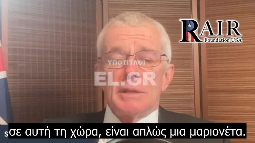 Malcolm Roberts «Παγκοσμιοποιητές αρπακτικά και μεγάλοι τραπεζίτες ελέγχουν τις κυβερνήσεις»