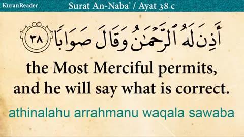 suratul Nabba per English ki tarjuma