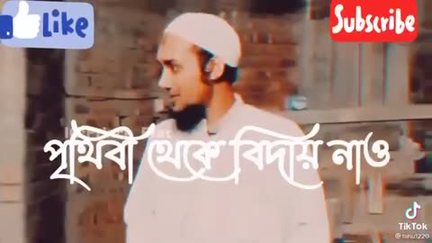 Abu toha adnan