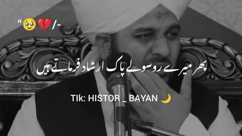 Allah hu akber 🕊️