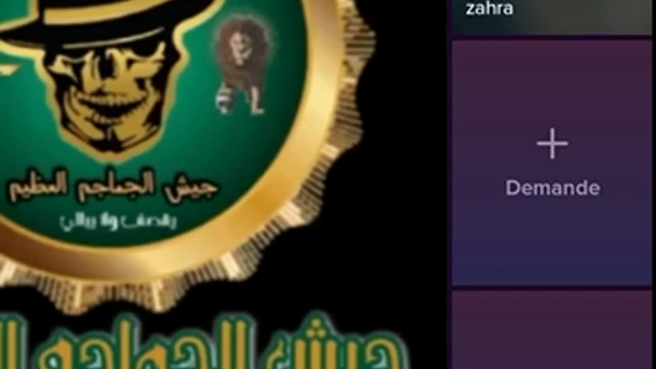 ليالي تيك