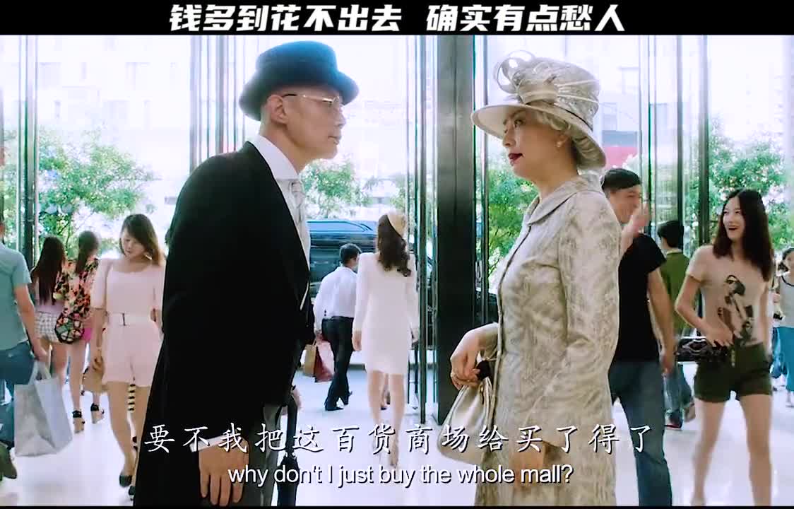 What kind of experience it is to have too much money to spend, I admire it after reading i