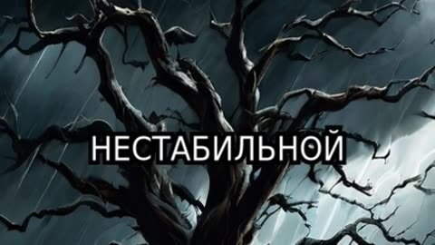 Таинственные Атмосферные Явления