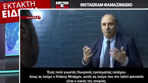 Φράνκο Φρανκάσι - ΑΠΟΚΑΛΥΠΤΙΚΟ ΒΙΝΤΕΟ - (Greek Subs)