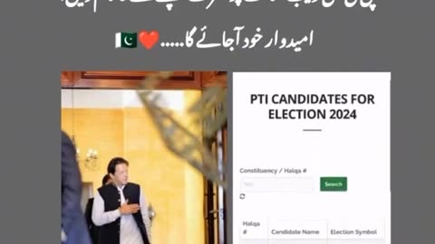PTI | PESHAWAR