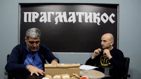 O Tribalima (Miroljub Petrović)