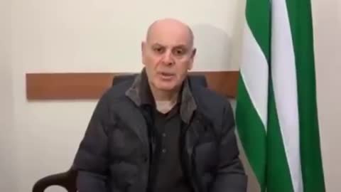 Аслан Бжания