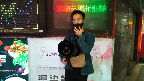 反針宣傳 台北車站前補習街 5月1日 勞動節 2