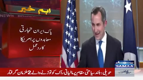 America's Reaction on Iranian President Pakistan Visit | Breaking News