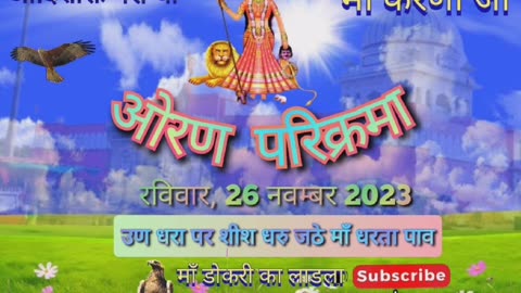 Karni mata status/ओरण परिक्रमा/ Oran parikrma shandar status 2023