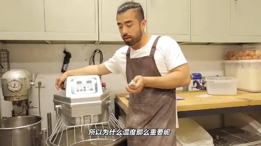 Pastry Making Tutorial Pt.16