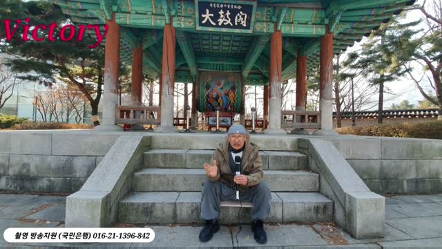 korea news ...korea decay 특별취재 국민은 왜 5년간 청와대에서 단식&투쟁 해도 민원해결 안되나.