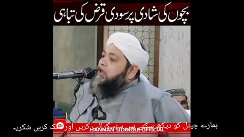 Maulana Abdullah Hanan Siddiqui what's up