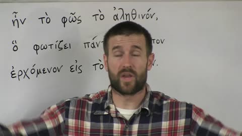 Lesson 10 - John 1:9 in Greek New Testamanet - sanderson1611 Channel Revival