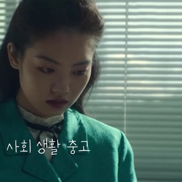 직장생활 충고_무빙9편 Moving #Shorts