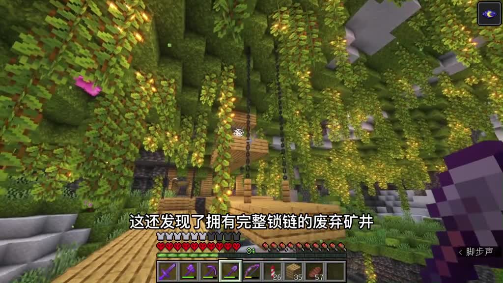 minecraft 1.18 extreme survival 41 flourishing small vault? #Minecraft #Minecraft Survival