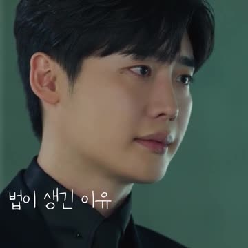 법이 생긴 이유 빅마우스16편 Big Mouse#Shorts