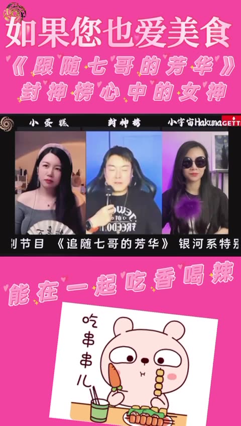 封神榜战友“征婚”啦🌟《Follow Miles's Youth》Miles Guo NFSC Take Down the CCP CCP≠CHINESE GETTR