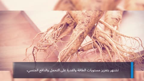 علاج قلة عدد الحيوان المنوى وضعف حركتها