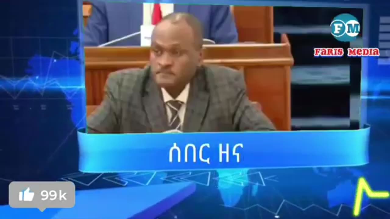 Ethiopia News Breaking news Today News