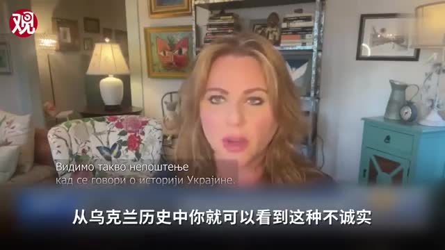 美國記者痛斥美西方在烏克蘭等問題上一直撒謊