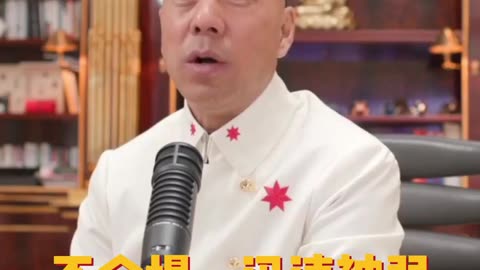 20220612文贵先生直播： #无苗 是神一般存在， #美元 会迅速弱化； #数字货币、 #灭共 是人类一切的重点！