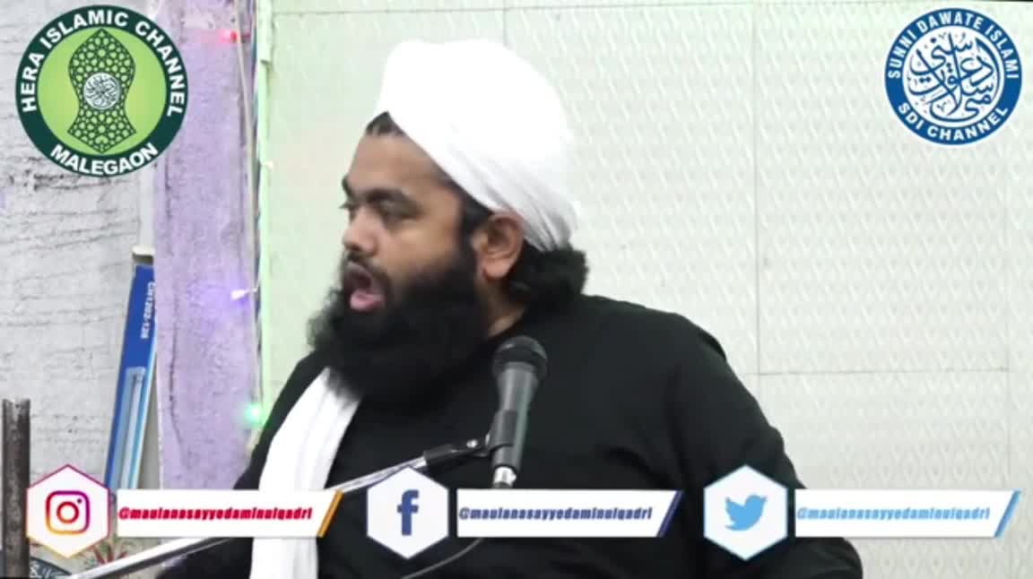 Islamic knowledge video