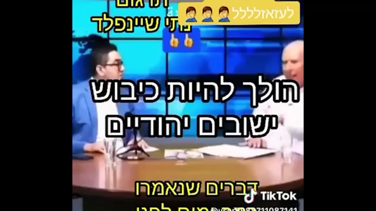 המודיעין לא ידע על התיכנון הסודי הזה ששודר בטלוויזיה הערבית כמה ימים לפני כן