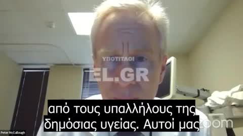 McCullough-Ακούστε αυτή τη συμβουλή ή μην την εμπιστεύεστε ποτέ ξανά