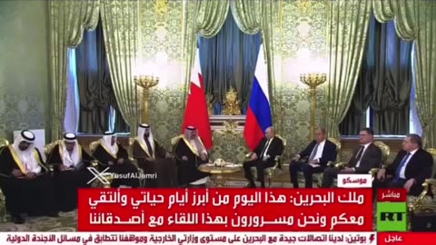 🇮🇷/🇧🇭 During a meeting with Putin