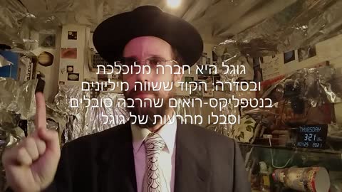 המשיח