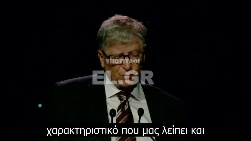 Bill Gates - Τι λείπει απ' τα εμβόλια mRNA