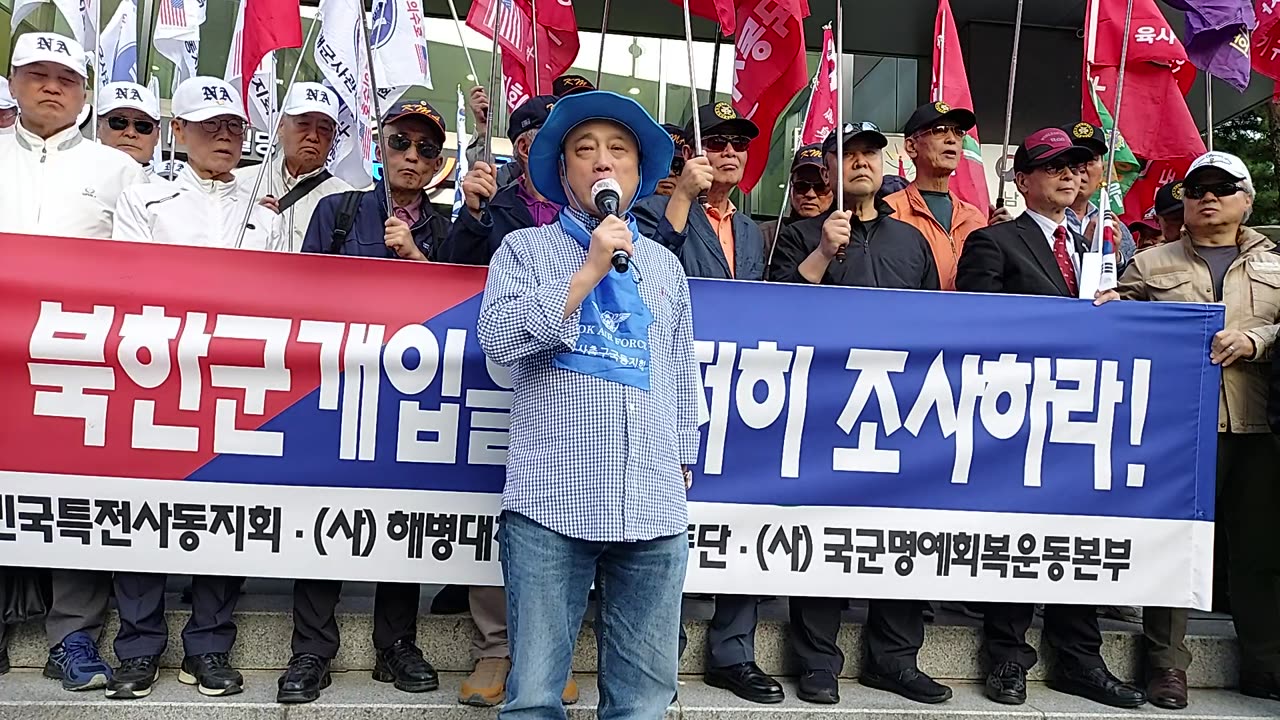 #공군내배신자#뭉가나팔수둔갑공군#518진실알리기#NKoreanGuerrillasAttackedSKorea1980#NeverCommunism