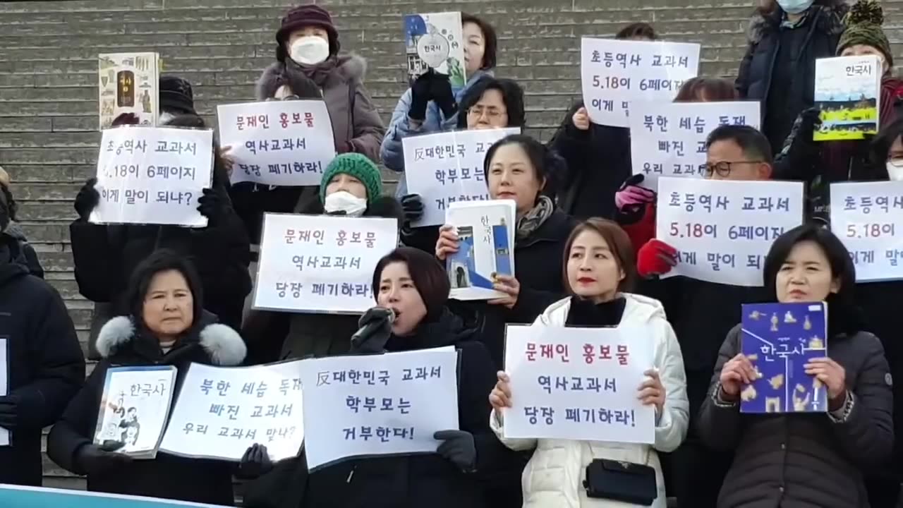 20200213_V3_S04(VPcBLxNnlgo)교육현장을 초토화시킨 운동권정권에 대항하는 학부모들