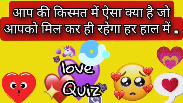 love quiz game -love test -choose one number- #romanticgame