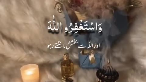 Al Quran