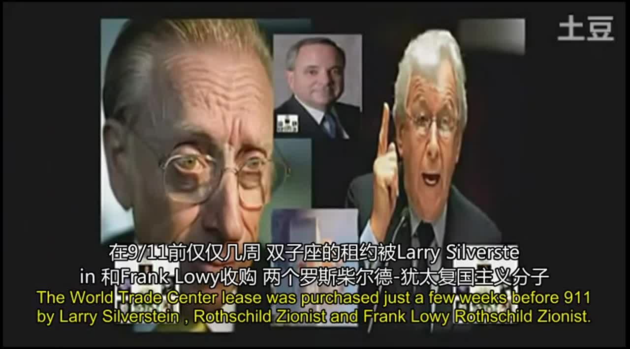雄獅醒來_2010_David Icke_P3