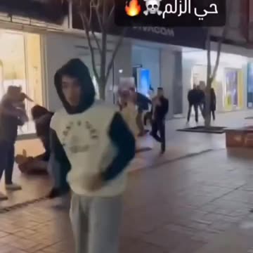 Араби бият български деца в София