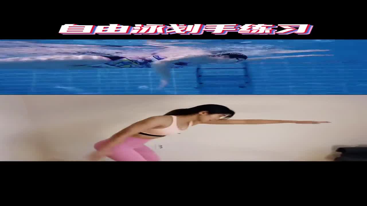freestyle hand teaching