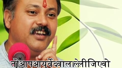 Rajiv dixit