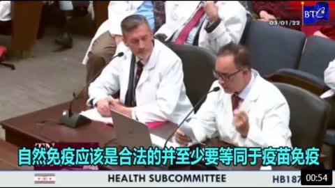 Richard Urso 博士：接種三次疫苗的人最有可能死亡！ 😱🥺🙏🙏