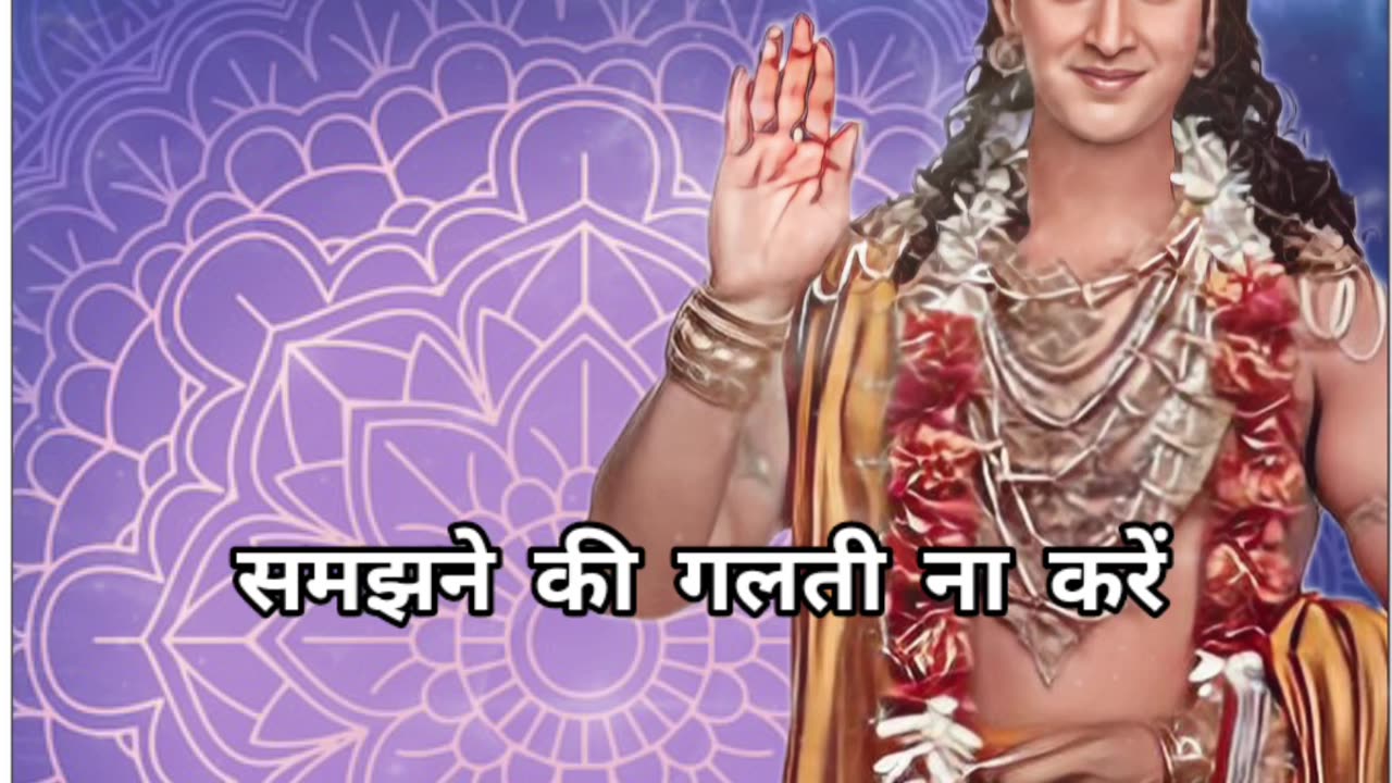 यदि कोई शांत है तो उसे मुर्ख या कमजोर ना समझे || Best Krishna Motivation Speech Krishna Vani