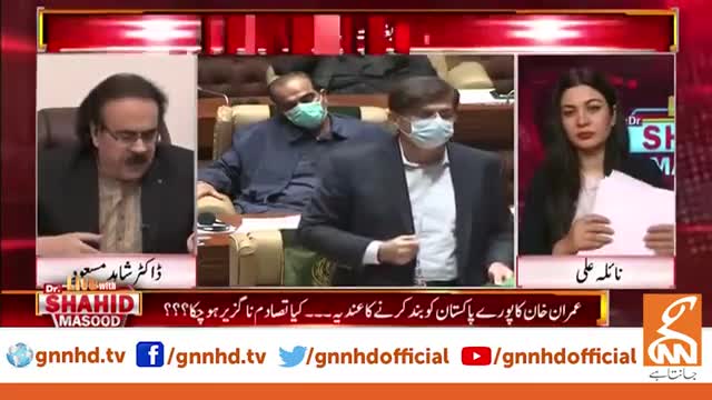 Dr Shahid Masood 10August2022